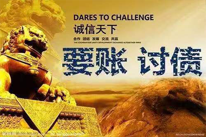 运用代位权策略快速追偿债权案例