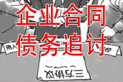 两千欠款能否构成案件？